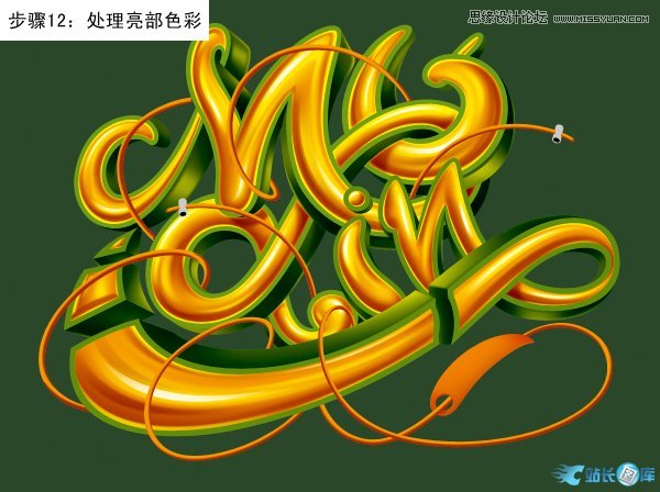 Photoshop制作绚丽的3D艺术字教程,PS教程,站长图库