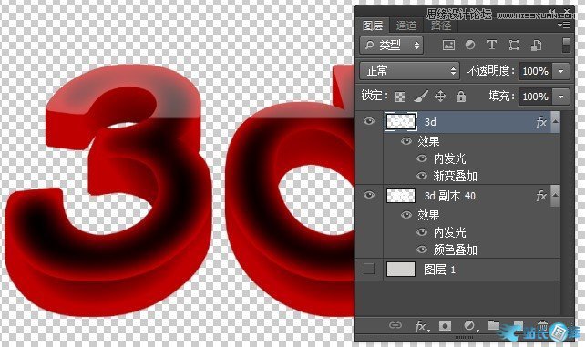 Photoshop制作立体有机玻璃文字效果,PS教程,站长图库