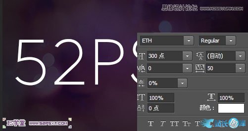 Photoshop制作高光梦幻效果的艺术字教程,PS教程,站长图库