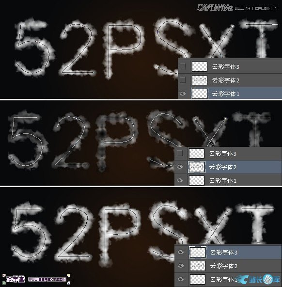 Photoshop制作由云朵组成的艺术字教程,PS教程,站长图库