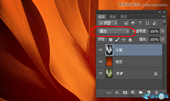 Photoshop使用计算工具调出别致的颜色,PS教程,站长图库