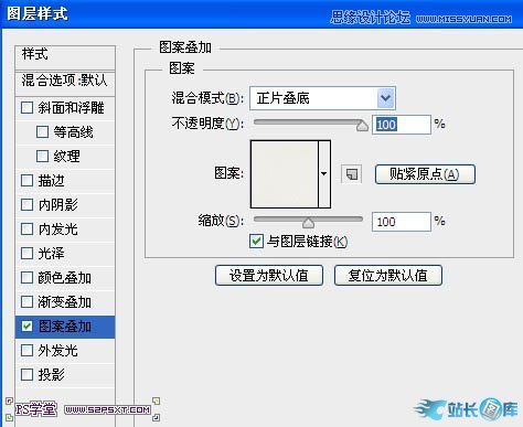 Photoshop制作细腻光滑的黄金艺术字教程,PS教程,站长图库