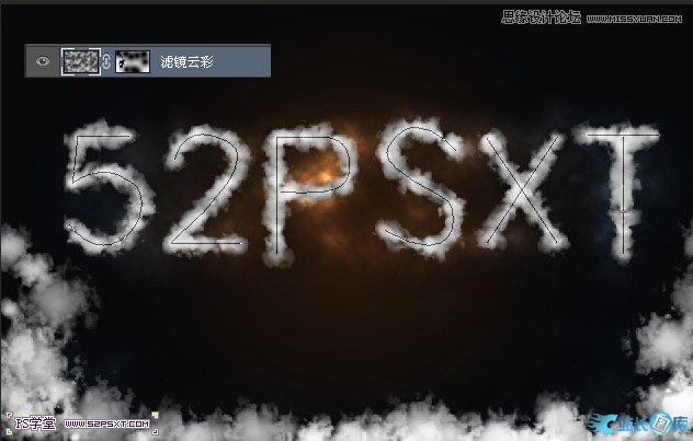 Photoshop制作由云朵组成的艺术字教程,PS教程,站长图库