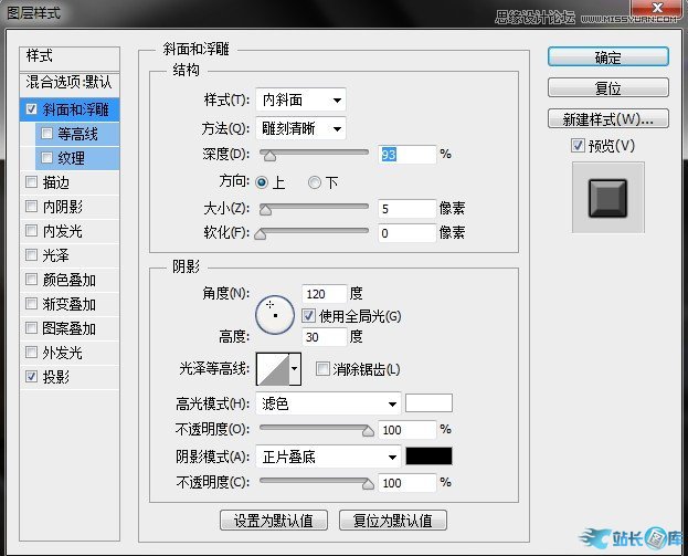 Photoshop创建电影品质DVD封面,PS教程,站长图库