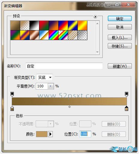 Photoshop制作逼真复古效果的黑胶唱片,PS教程,站长图库