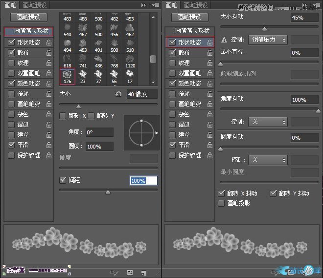 Photoshop使用素材制作唯美的花体字,PS教程,站长图库