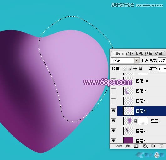 Photoshop绘制立体效果的紫色心形宝石,PS教程,站长图库