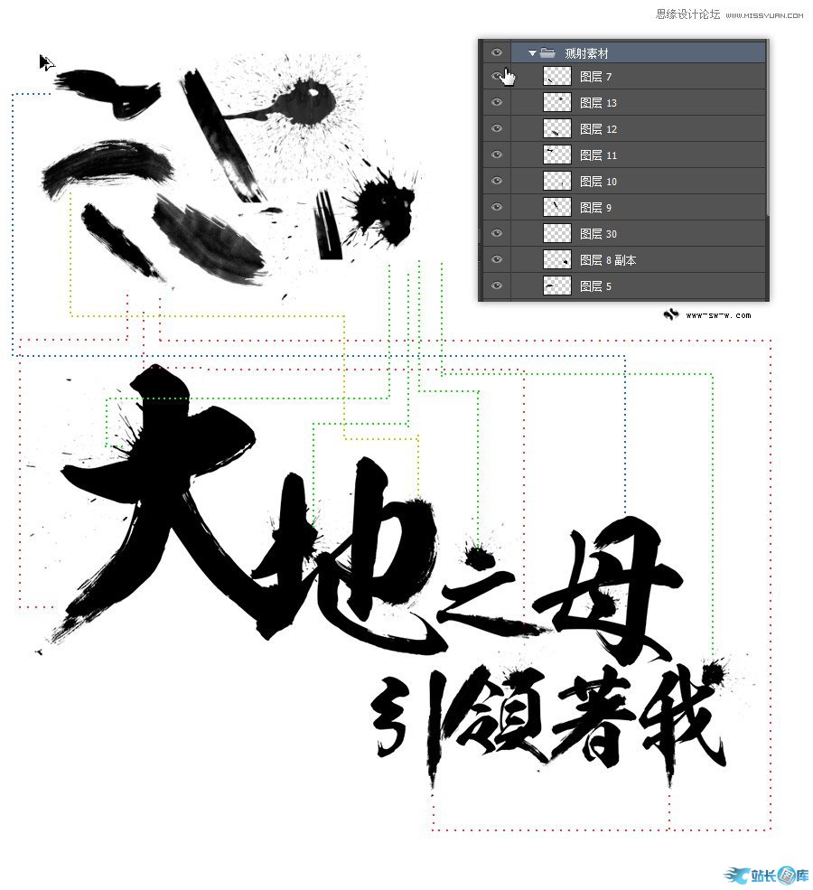 Photoshop制作超酷的3D岩石字体教程,PS教程,站长图库