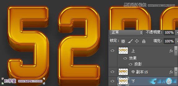 Photoshop制作立体效果的金色艺术字,PS教程,站长图库