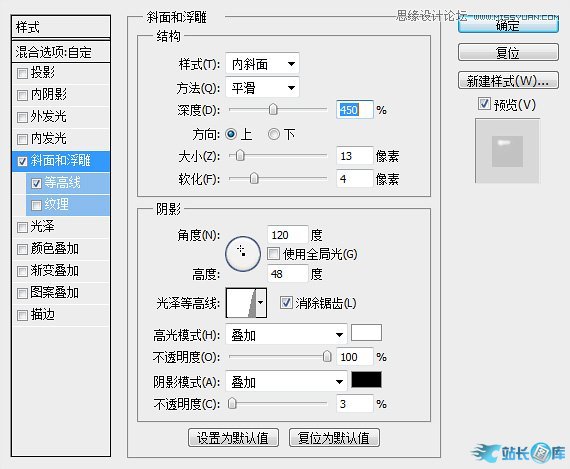 Photoshop制作可爱风格的糖果艺术字,PS教程,站长图库