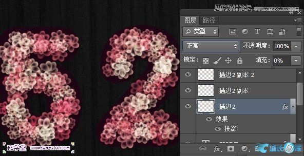 Photoshop使用素材制作唯美的花体字,PS教程,站长图库