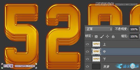 Photoshop制作立体效果的金色艺术字,PS教程,站长图库