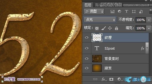 Photoshop制作石纹背景效果的立体字,PS教程,站长图库