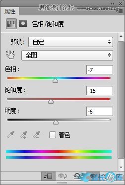 Photoshop制作金属质感的黄金立体字,PS教程,站长图库