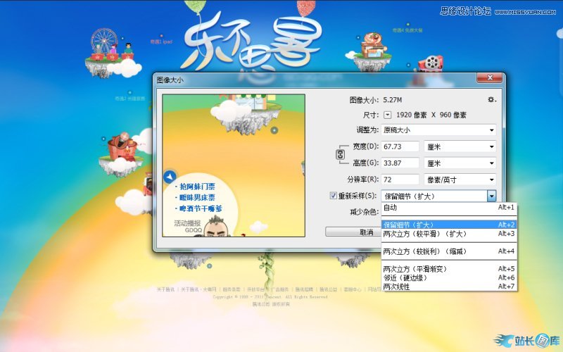 Photoshop CC教程：您必须知道的CC新功能,PS教程,站长图库