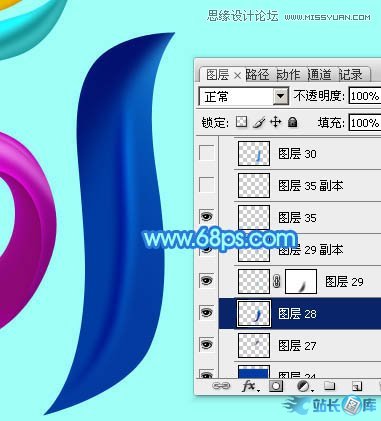 Photoshop制作61儿童节绚丽艺术字教程,PS教程,站长图库