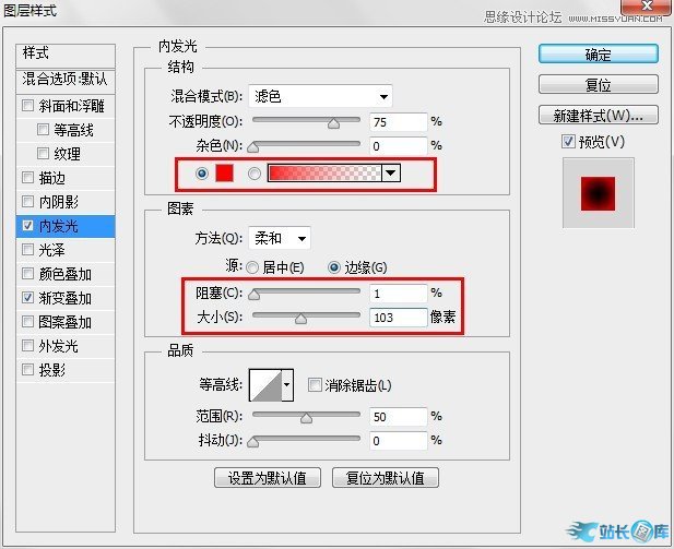 Photoshop制作立体有机玻璃文字效果,PS教程,站长图库