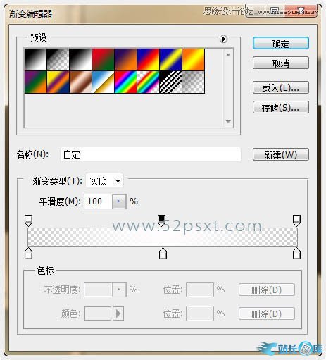 Photoshop制作逼真复古效果的黑胶唱片,PS教程,站长图库