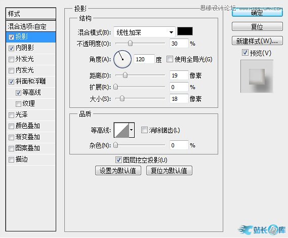 Photoshop制作可爱风格的糖果艺术字,PS教程,站长图库