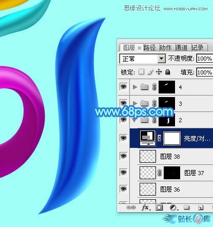 Photoshop制作61儿童节绚丽艺术字教程,PS教程,站长图库