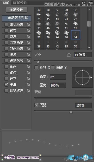 Photoshop制作细腻光滑的黄金艺术字教程,PS教程,站长图库