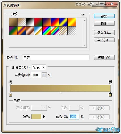 Photoshop制作逼真复古效果的黑胶唱片,PS教程,站长图库