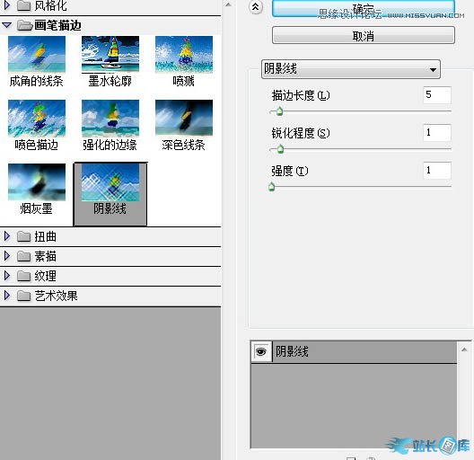 Photoshop制作逼真复古效果的黑胶唱片,PS教程,站长图库