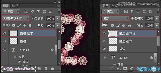 Photoshop使用素材制作唯美的花体字,PS教程,站长图库