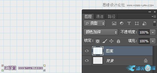 Photoshop制作彩色纹理的塑料艺术字教程,PS教程,站长图库