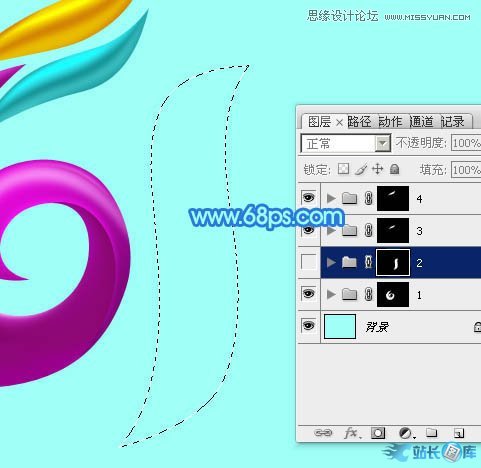 Photoshop制作61儿童节绚丽艺术字教程,PS教程,站长图库