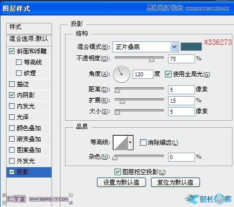 Photoshop简单制作牛奶效果艺术字,PS教程,站长图库