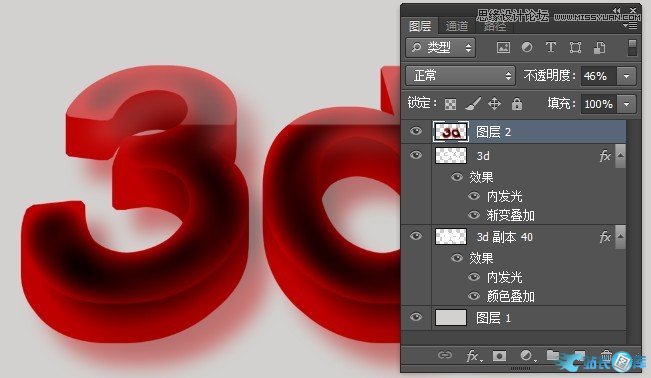 Photoshop制作立体有机玻璃文字效果,PS教程,站长图库