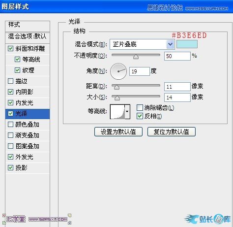 Photoshop制作绿色风格金属立体字教程,PS教程,站长图库