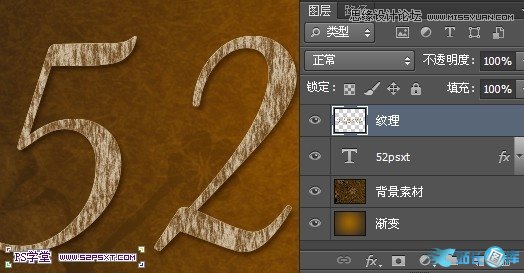 Photoshop制作石纹背景效果的立体字,PS教程,站长图库