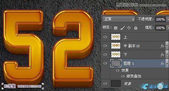 Photoshop制作立体效果的金色艺术字,PS教程,站长图库