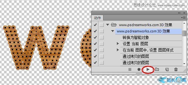 Photoshop制作超酷的木纹立体字教程,PS教程,站长图库