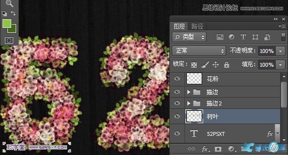 Photoshop使用素材制作唯美的花体字,PS教程,站长图库