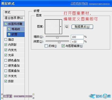 Photoshop制作绿色风格金属立体字教程,PS教程,站长图库