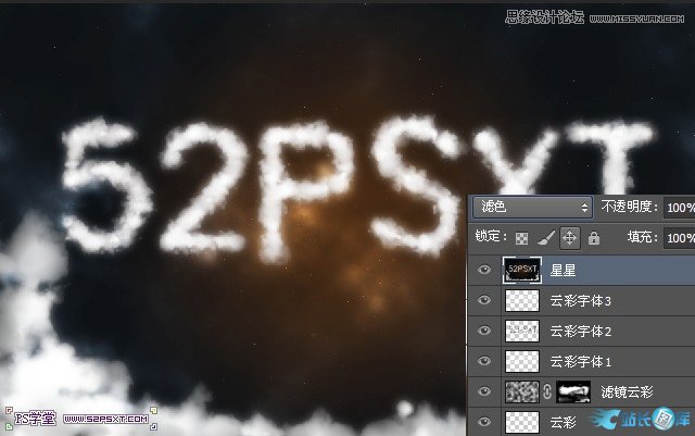 Photoshop制作由云朵组成的艺术字教程,PS教程,站长图库