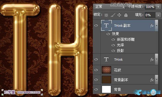 Photoshop制作细腻光滑的黄金艺术字教程,PS教程,站长图库