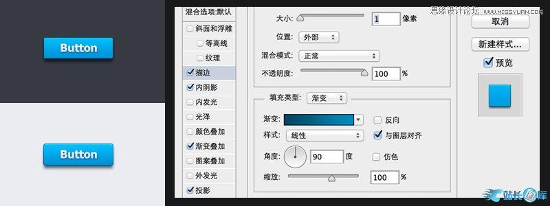 Photoshop通过图层样式制作各式各样的按钮,PS教程,站长图库