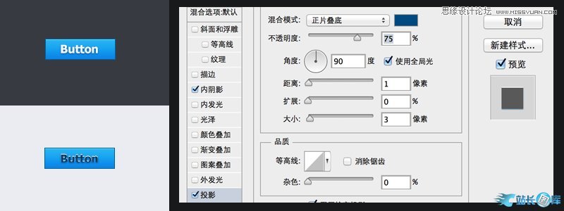 Photoshop通过图层样式制作各式各样的按钮,PS教程,站长图库