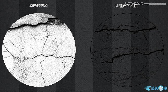 Photoshop制作超酷的燃烧火焰字教程,PS教程,站长图库