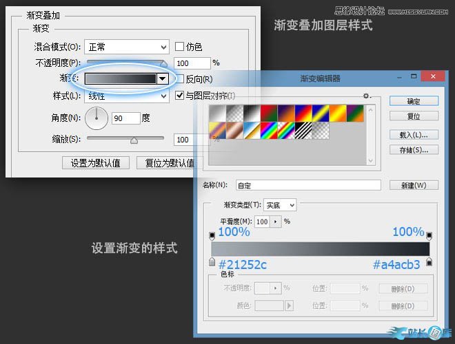 Photoshop绘制蓝色立体效果的软件图标,PS教程,站长图库