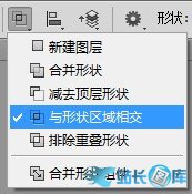 Photoshop设计贴纸效果的创意艺术字教程,PS教程,站长图库