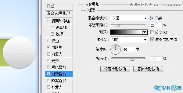 Photoshop绘制立体质感的网页开关按钮,PS教程,站长图库