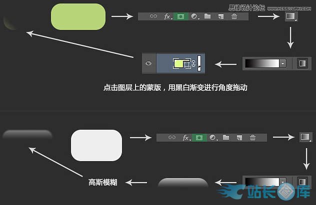 Photoshop制作透明大气的导航按钮,PS教程,站长图库