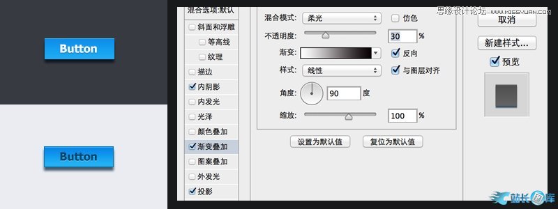 Photoshop通过图层样式制作各式各样的按钮,PS教程,站长图库