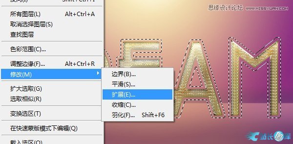 Photoshop制作金属质感的黄金立体字,PS教程,站长图库