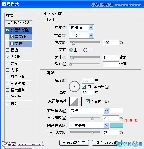 Photoshop制作绿色风格金属立体字教程,PS教程,站长图库